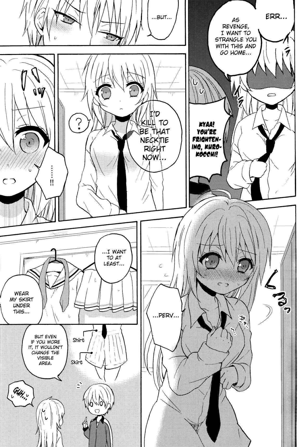 (C84) [SwimS (Komano Mako)] Swimmer in the Dark (Kuroko no Basuke)english biribiri