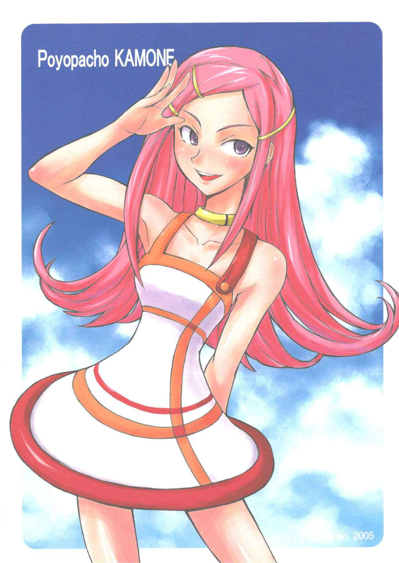 (C68) [Poyopacho (UmiUshi)] Poyopacho KAMONE (Eureka 7)