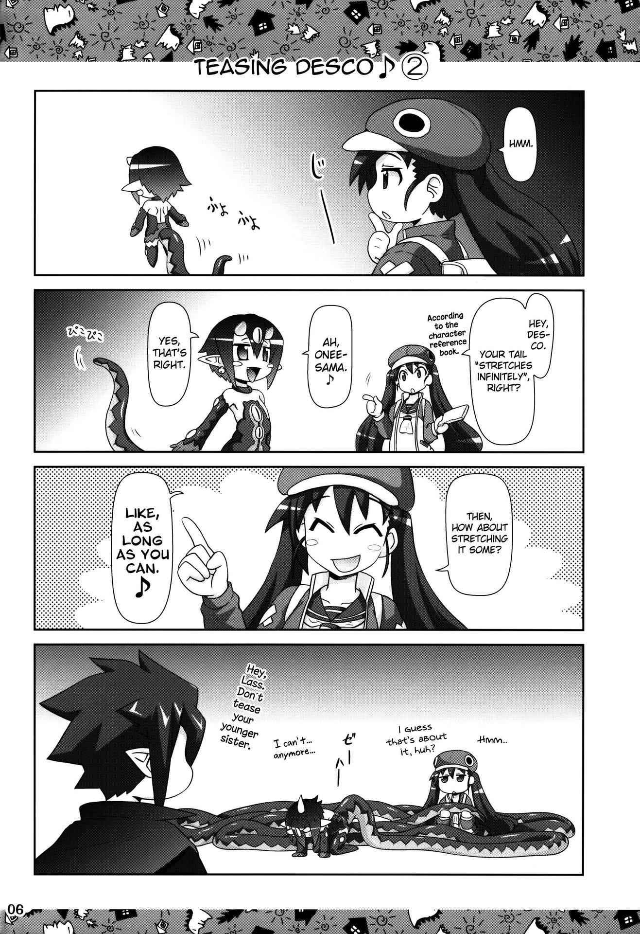 [PNO Group (Hase Yuu)] Yarikomi Man (Disgaea) [English] {doujin-moe.us}