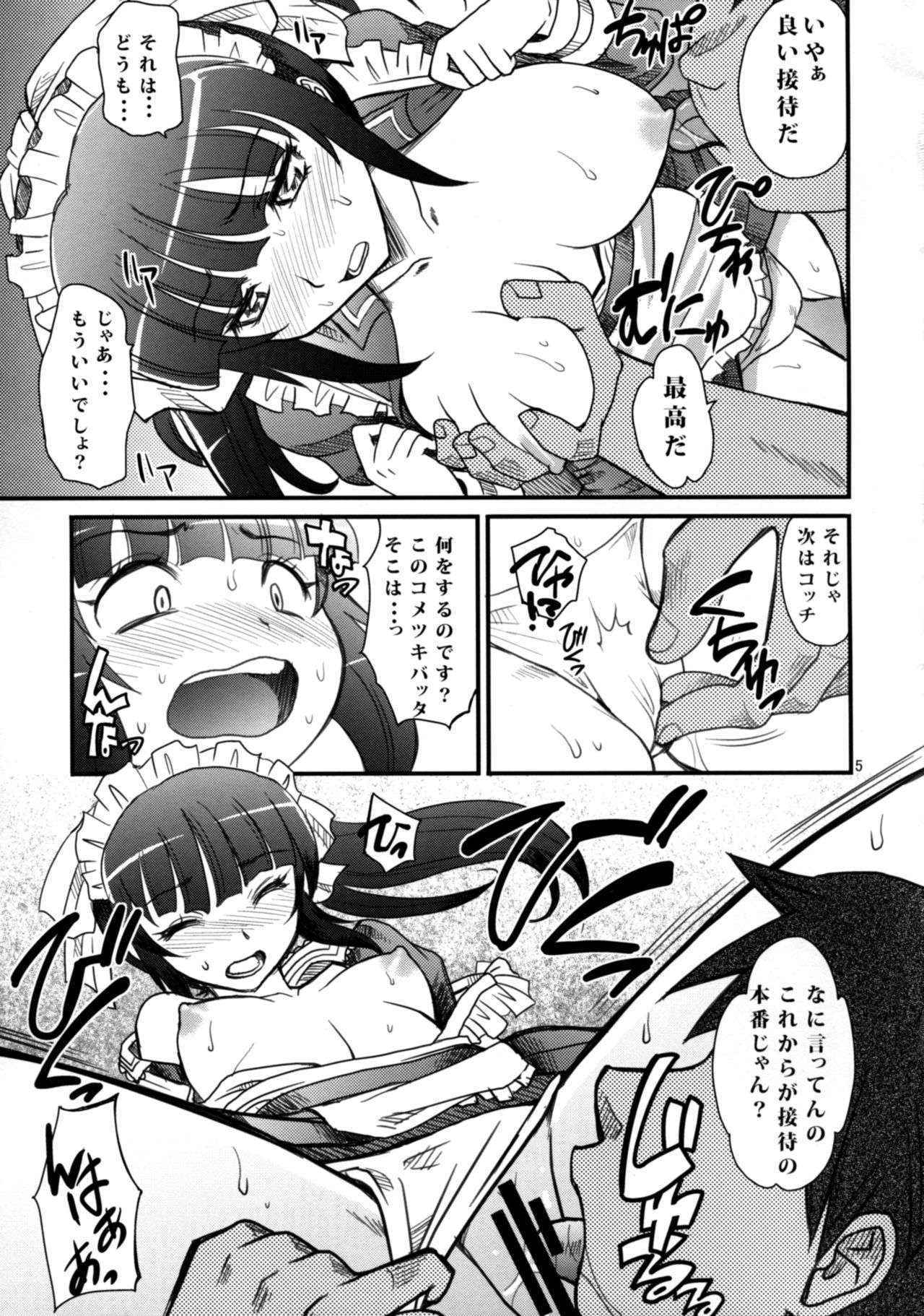 (COMIC1☆10) [Kitkaters (Takaoka Motofumi)] Log House Gyoumu Nisshi (Overlord)