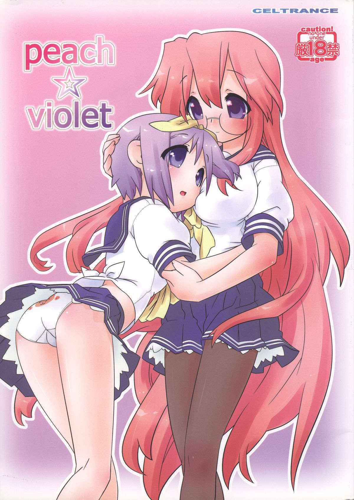 (C76) [CELTRANCE (Tora'ago Kazuya)] Peach Violet (Lucky Star) [Chinese] [诱骗者迪卡伊个人汉化]