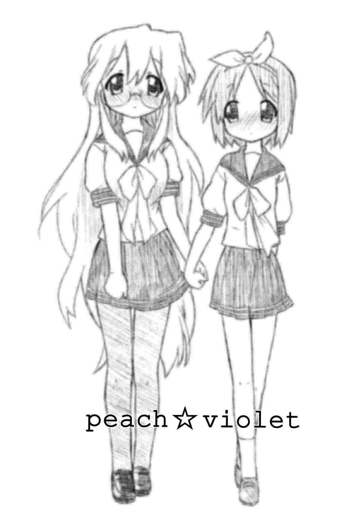 (C76) [CELTRANCE (Tora'ago Kazuya)] Peach Violet (Lucky Star) [Chinese] [诱骗者迪卡伊个人汉化]