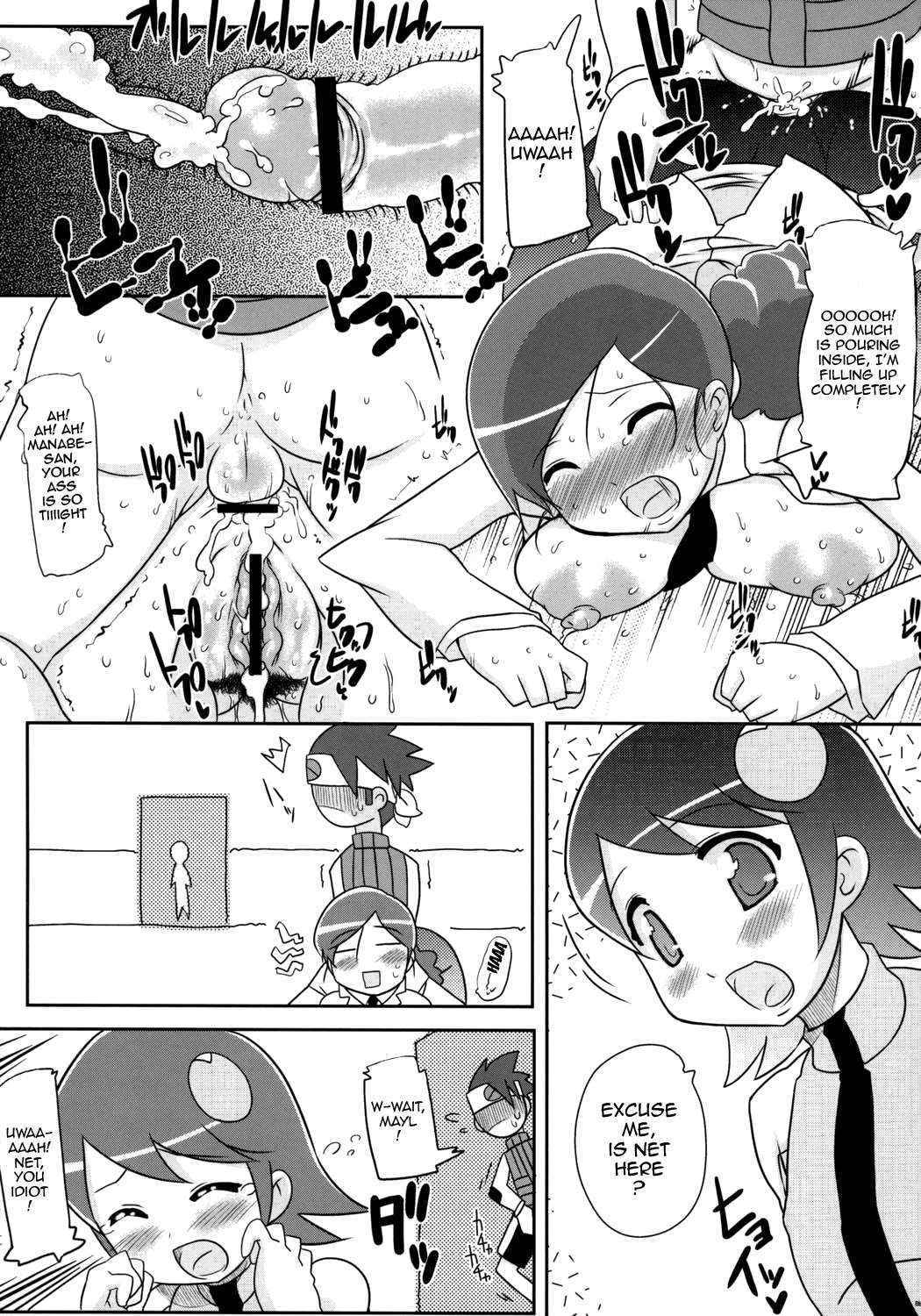 (Kyonyuukko 5) [Takatobiya (Haba)] GOOD BYE ROCKMAN EXE (Mega Man NT Warrior) [English] {doujin-moe.us}