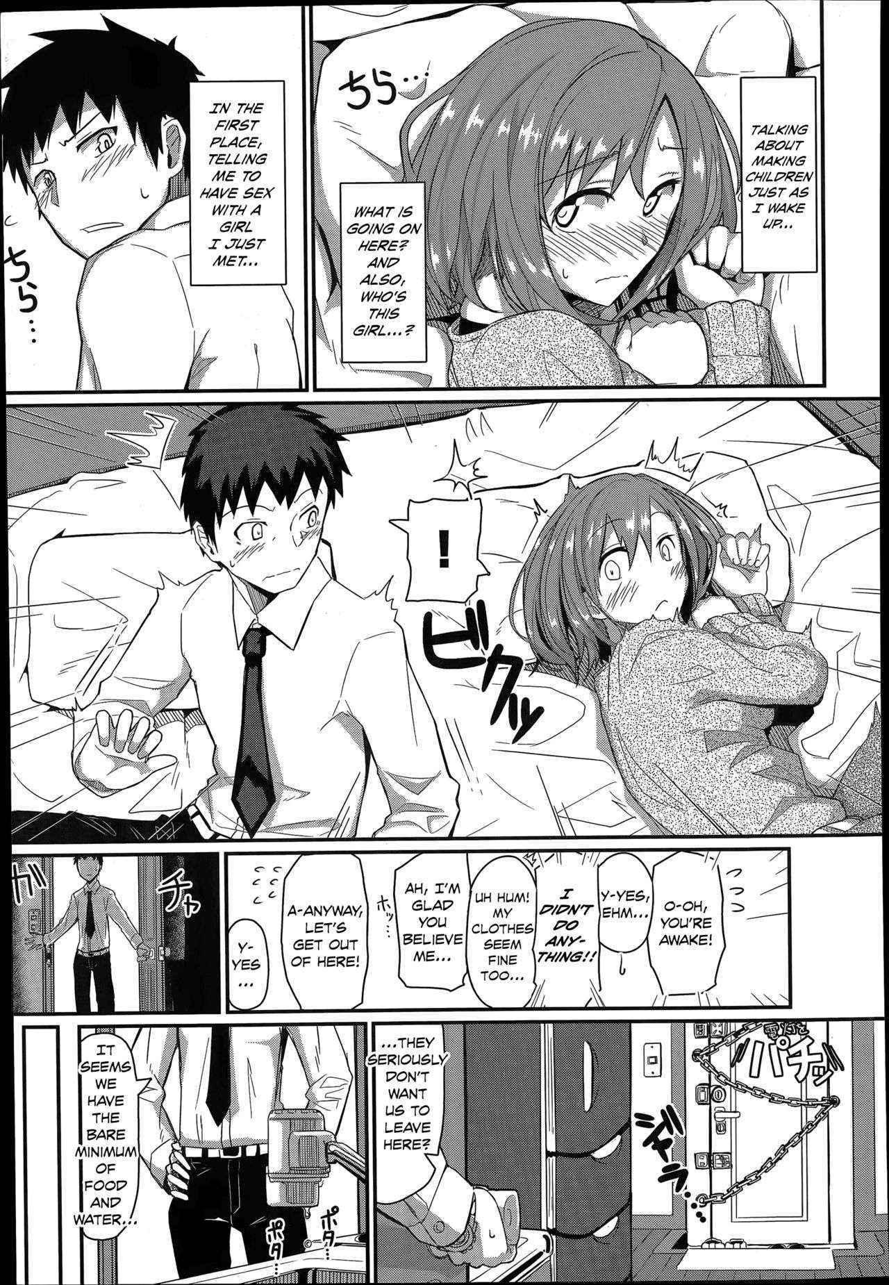 [Kikunosukemaru] Dasu Made Derenai Tanetsuke Heya - You Can't Leave Until You Cum, The Mating Room (COMIC Anthurium 015 2014-07) [English] [Danicco]