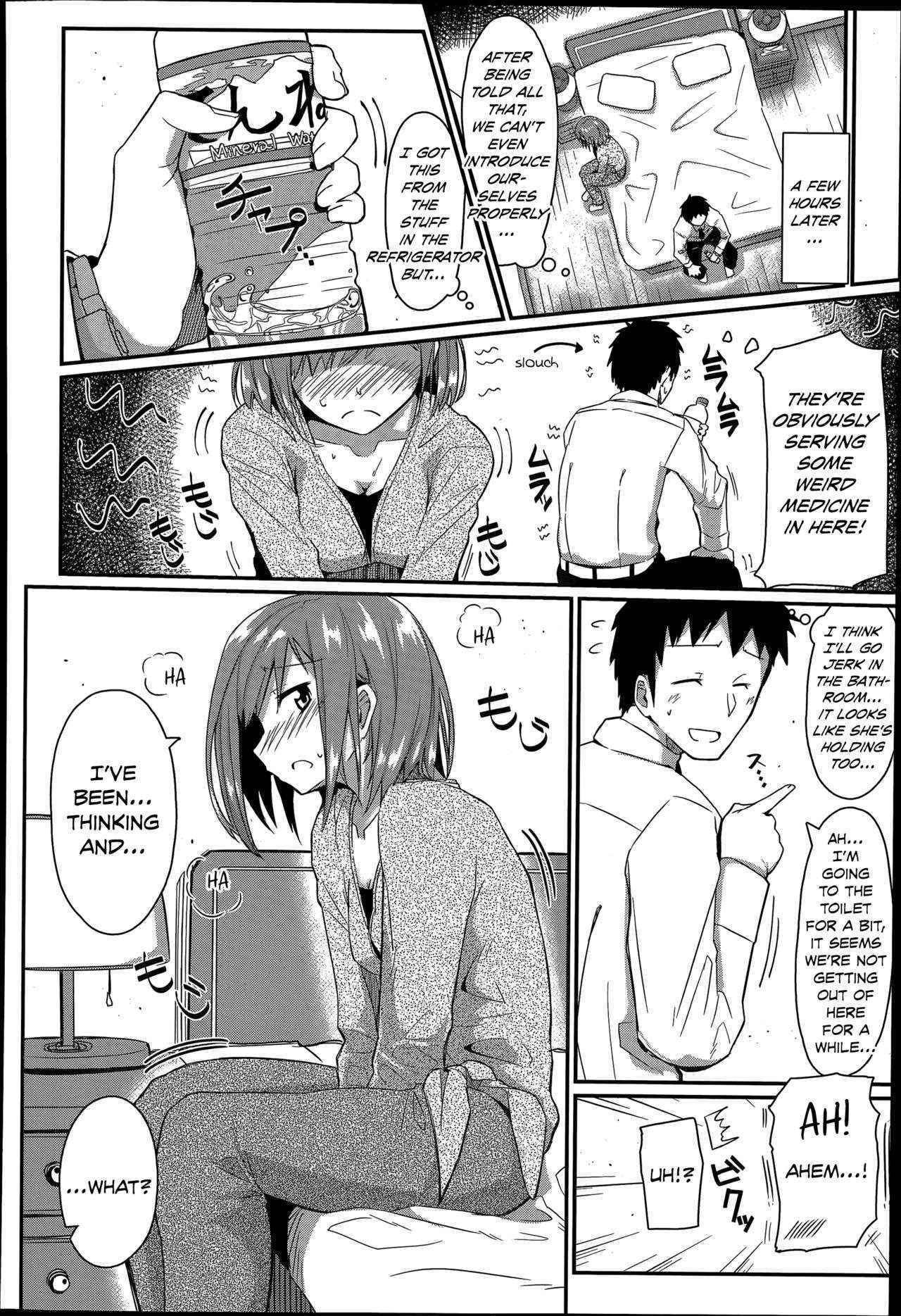 [Kikunosukemaru] Dasu Made Derenai Tanetsuke Heya - You Can't Leave Until You Cum, The Mating Room (COMIC Anthurium 015 2014-07) [English] [Danicco]