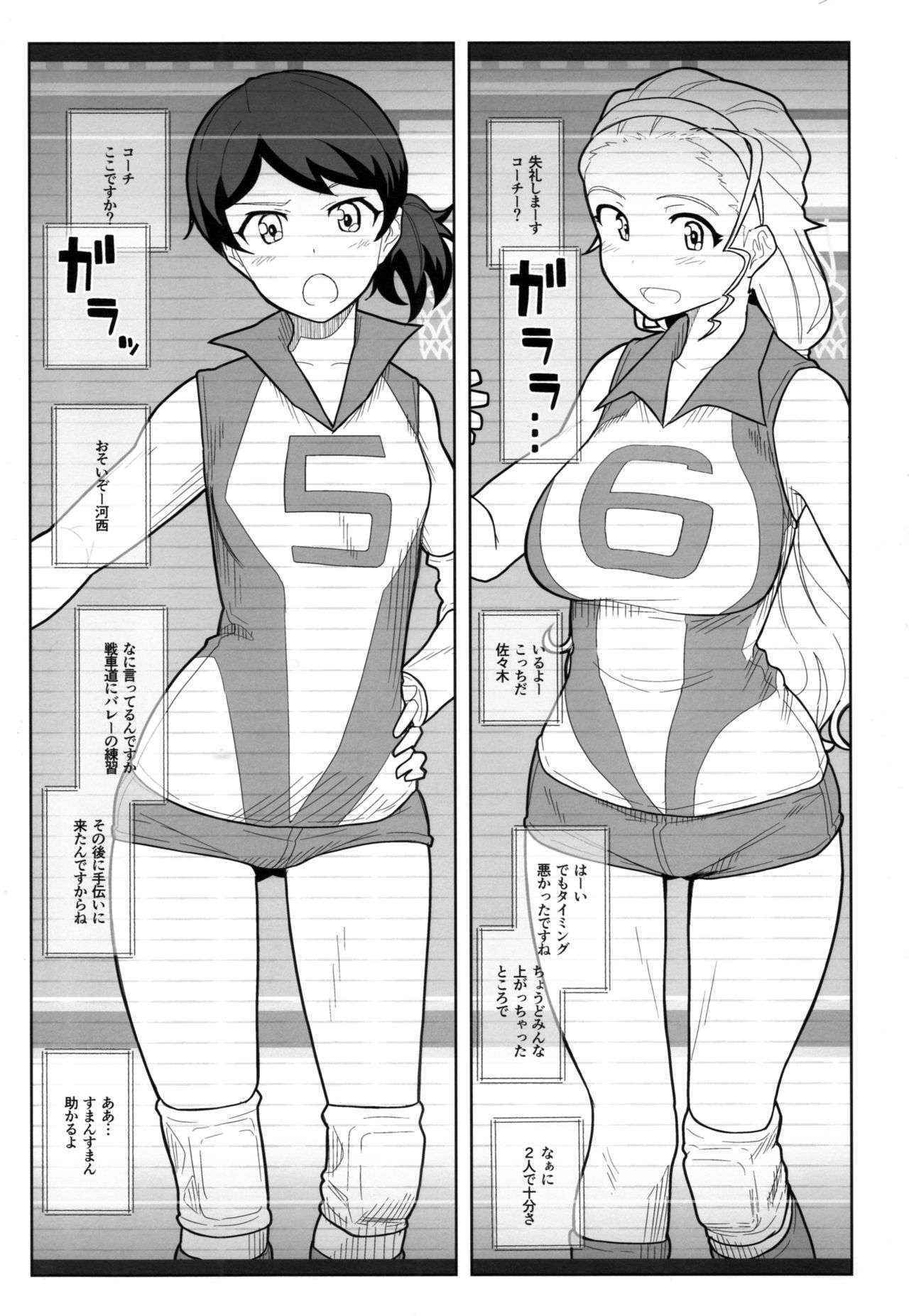 (COMIC1☆10) [Kyokutou Koumuten (Kikunosukemaru)]  GIRLFriend's 11 (Girls und Panzer)