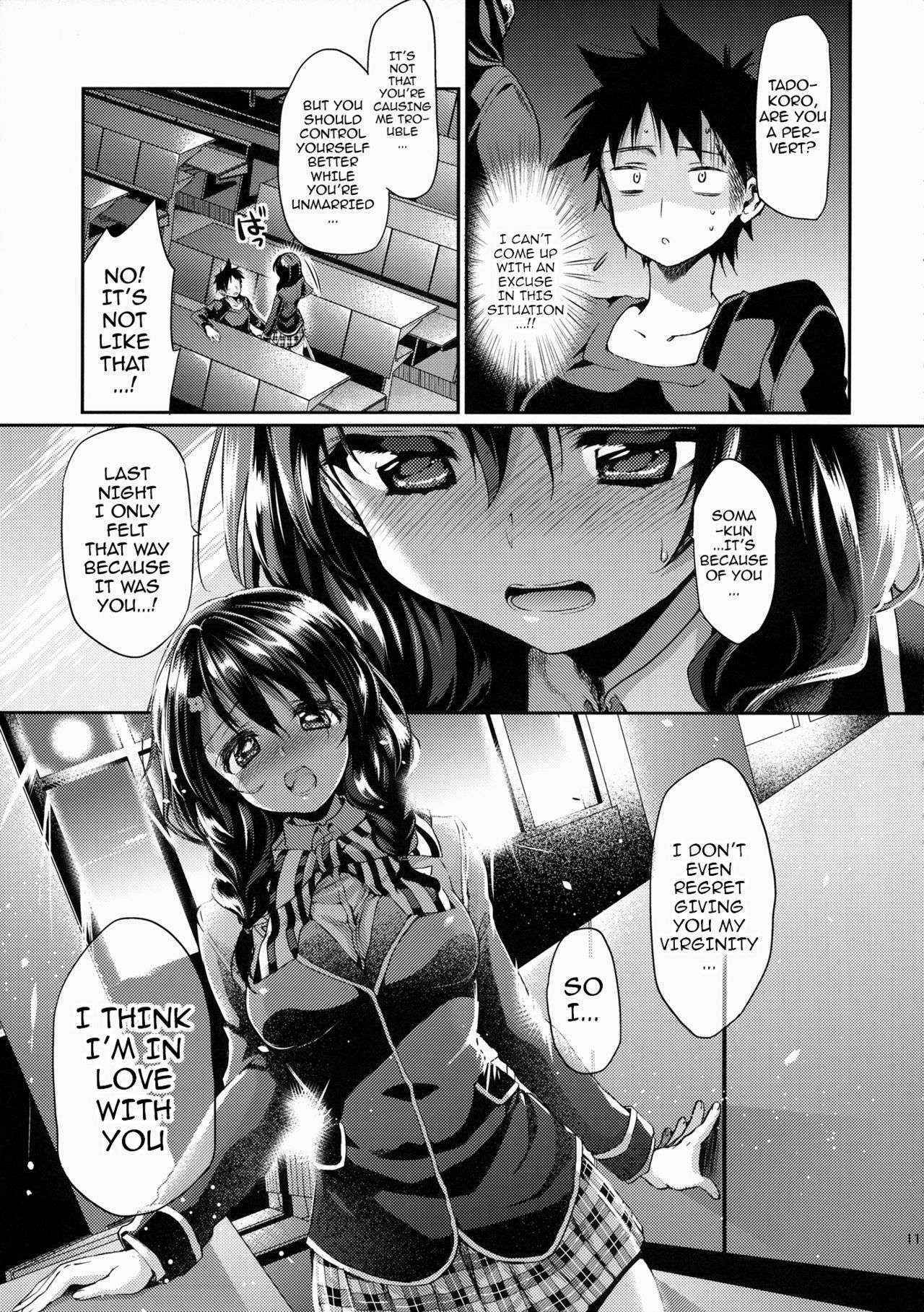 (COMIC1☆9) [Hirusuta (Taira Kosaka)] Houkago Hospitality 2 (Shokugeki no Soma) [English] {doujin-moe.us}