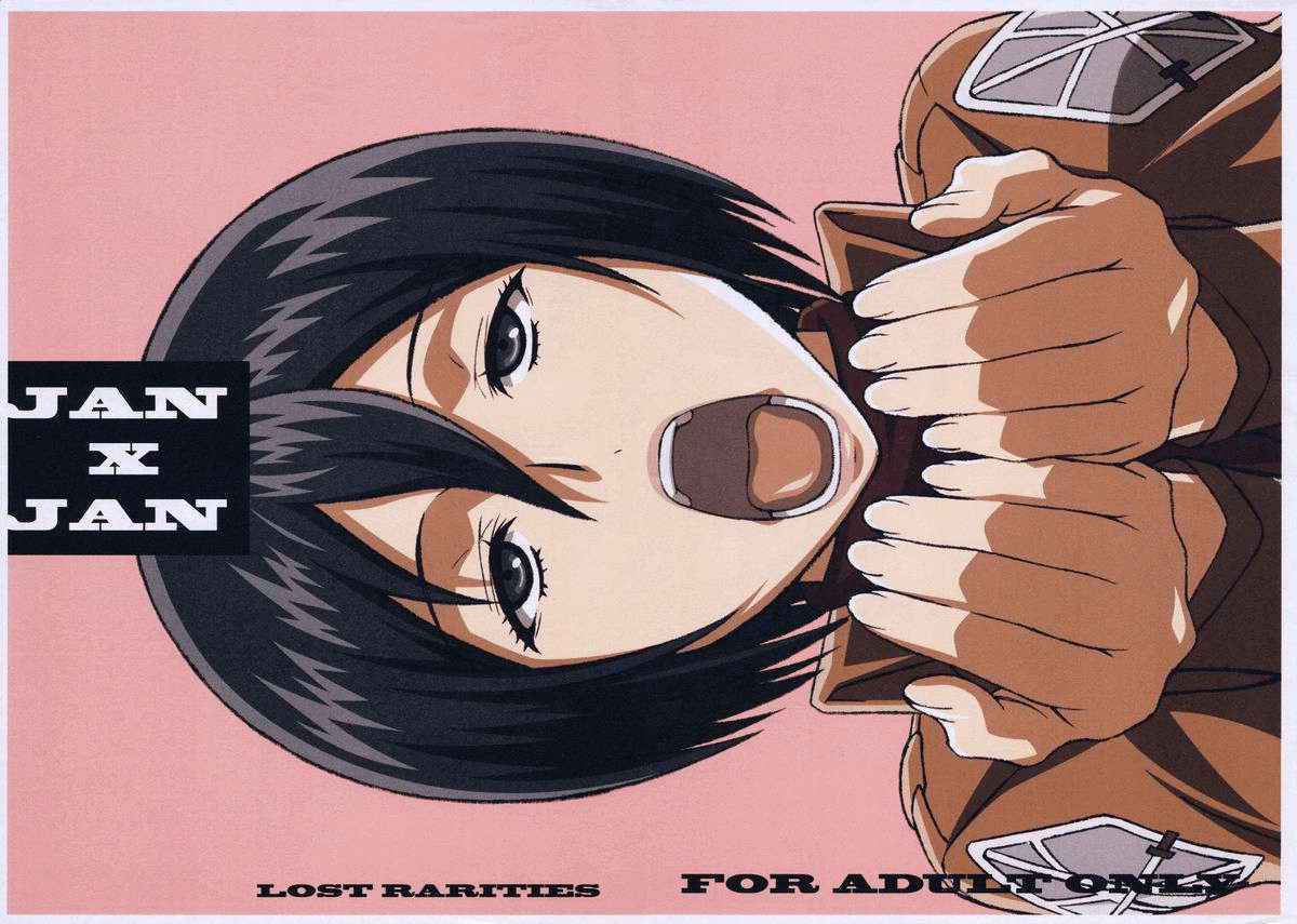 (C87) [LOST RARITIES (Takapiko)] JAN X JAN (Shingeki no Kyojin) [English] [#Based Anons]