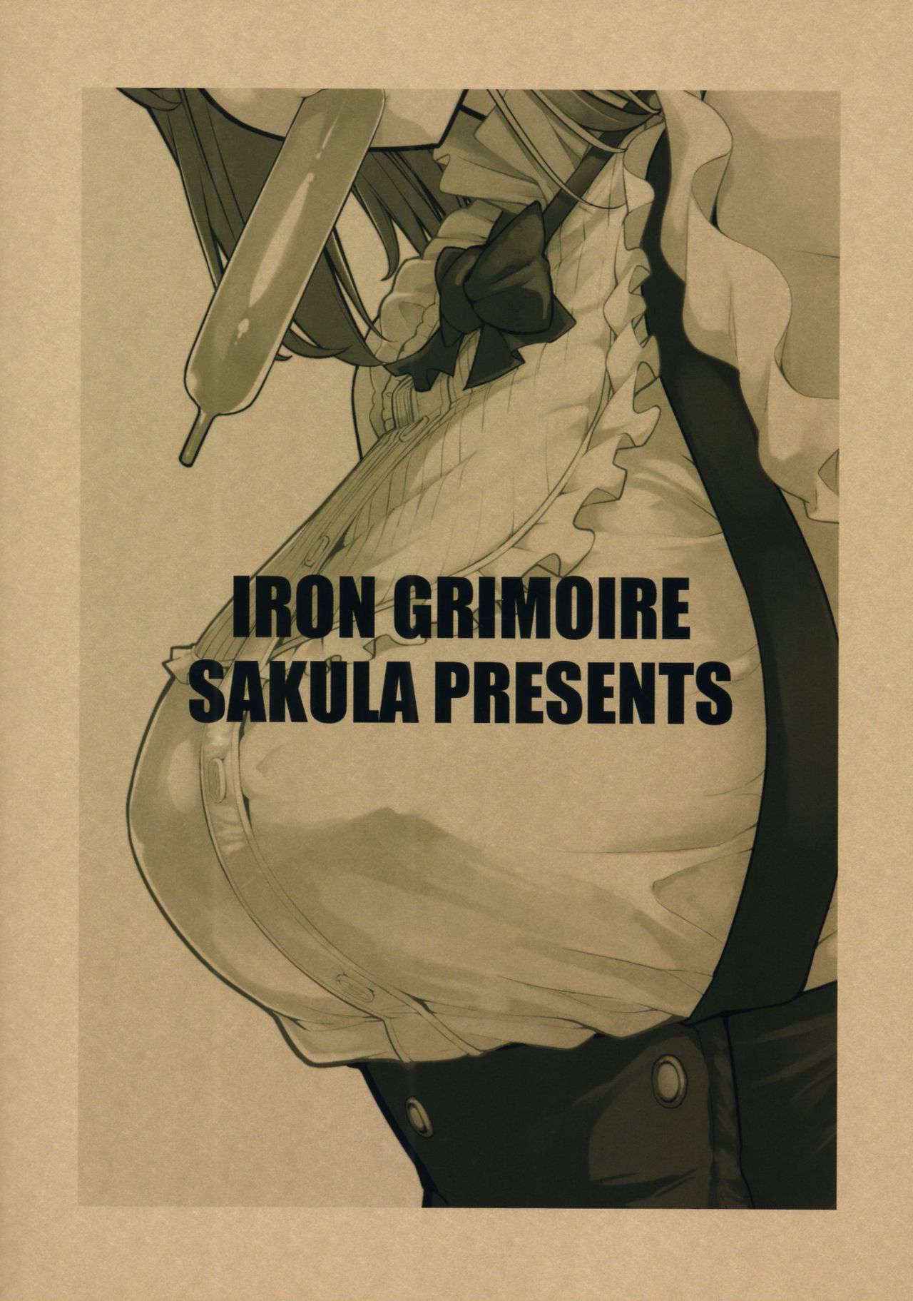 (COMIC1☆10) [IRON GRIMOIRE (SAKULA)] Daga Hazure (Dagashi Kashi)