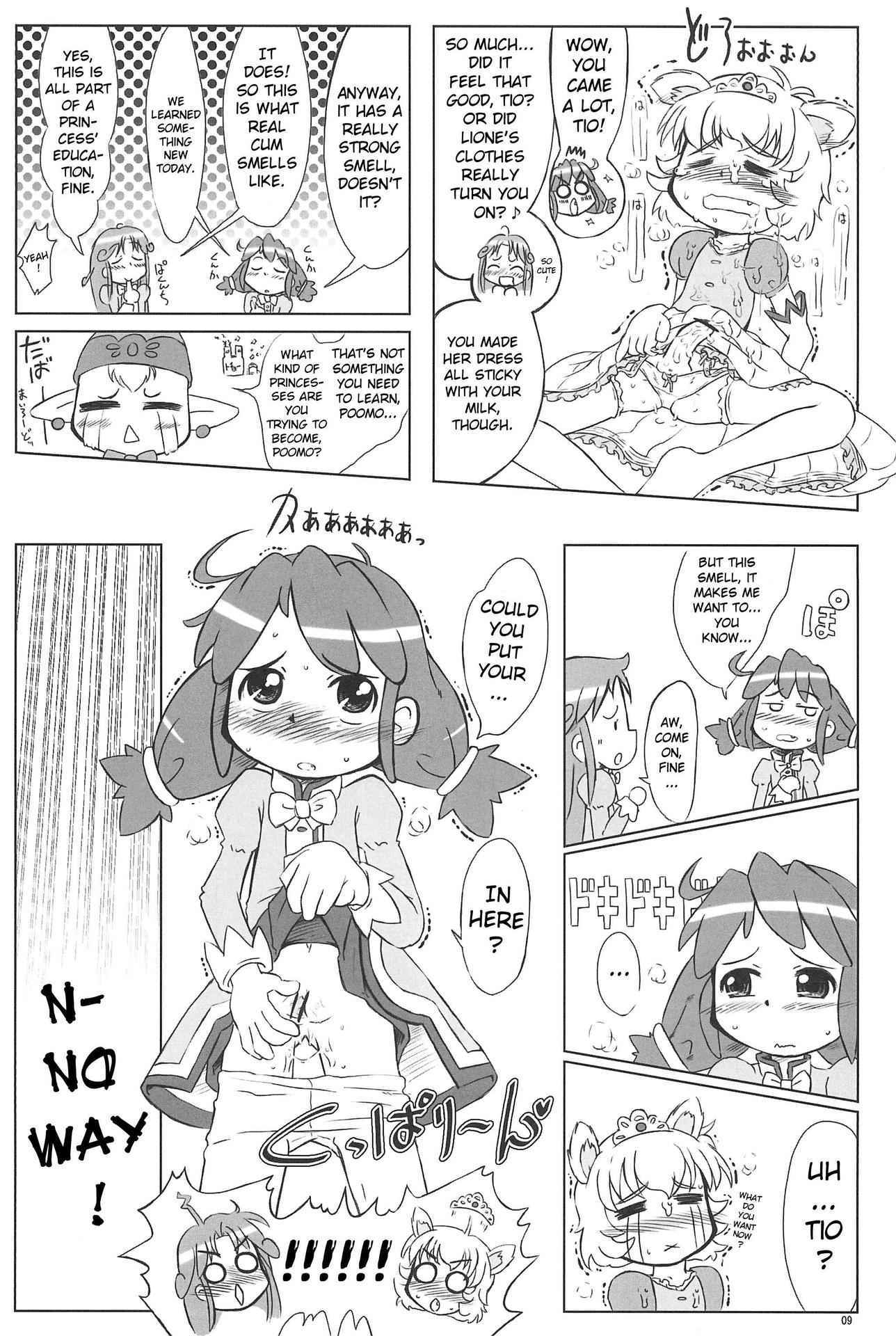 (C68) [Kanmidokoro USB (Furiri)] Firefly (Fushigiboshi no Futagohime) [English] [ATF]