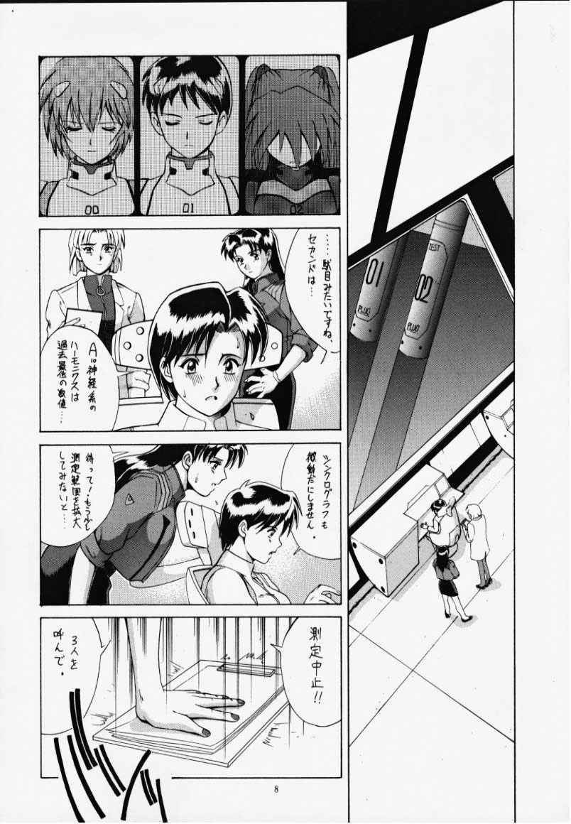 (C56) [Saigado (Ishoku Dougen)] Right Here Shinteiban (Evangelion)