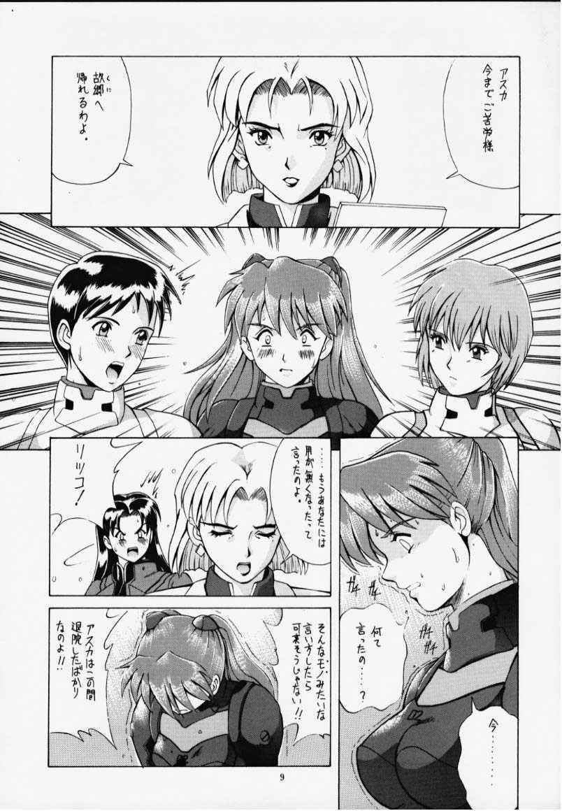 (C56) [Saigado (Ishoku Dougen)] Right Here Shinteiban (Evangelion)