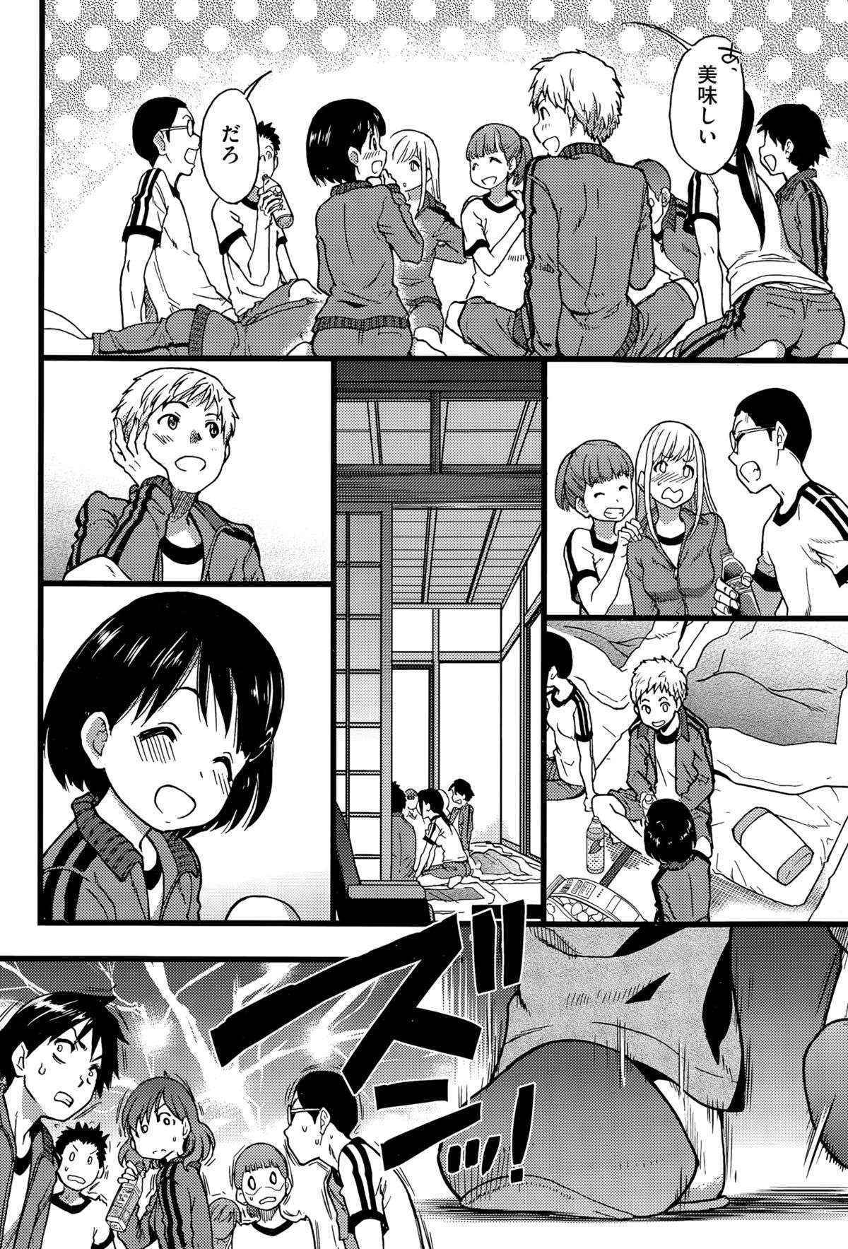 [Shiwasu no Okina] Dare mo Okite wa Naranu Ch. 1-2