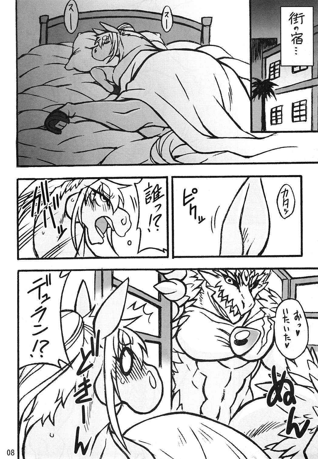 (Kemoket 5) [Mayoineko (Various)] Mare Holic 4 Kemolover EX