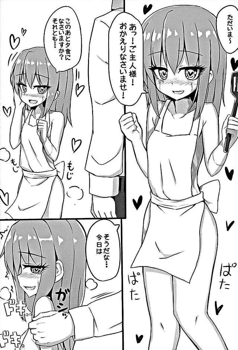 (COMIC1☆10) [Testa Chuubou (Various)] Mugen no Sylvie (Dorei to no Seikatsu -Teaching Feeling-)