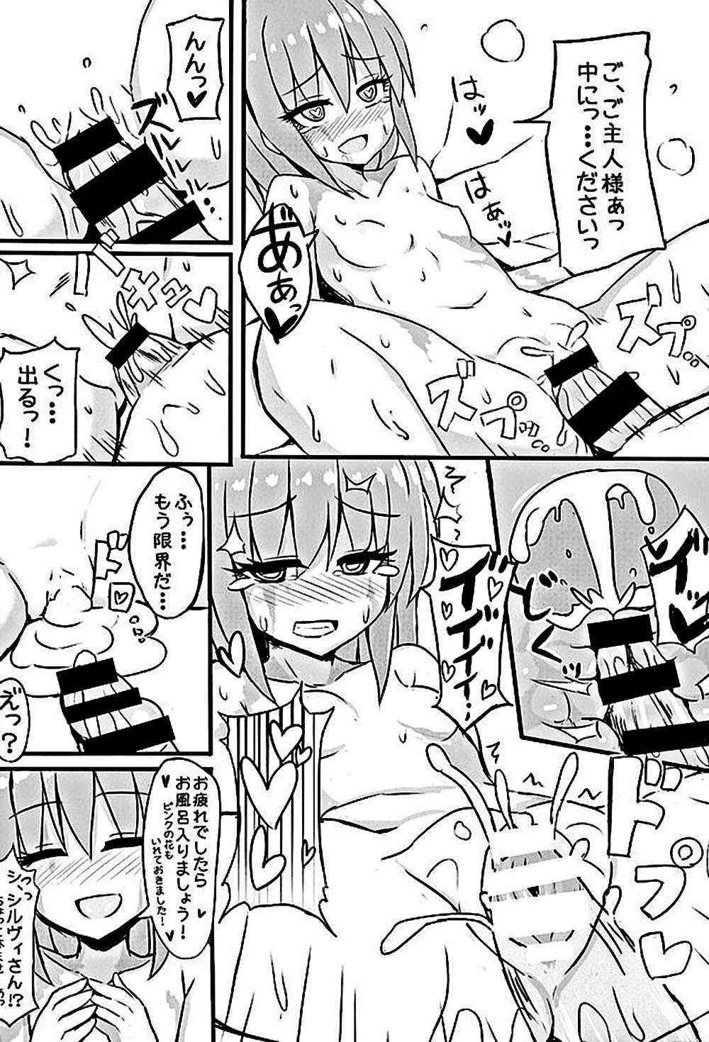 (COMIC1☆10) [Testa Chuubou (Various)] Mugen no Sylvie (Dorei to no Seikatsu -Teaching Feeling-)