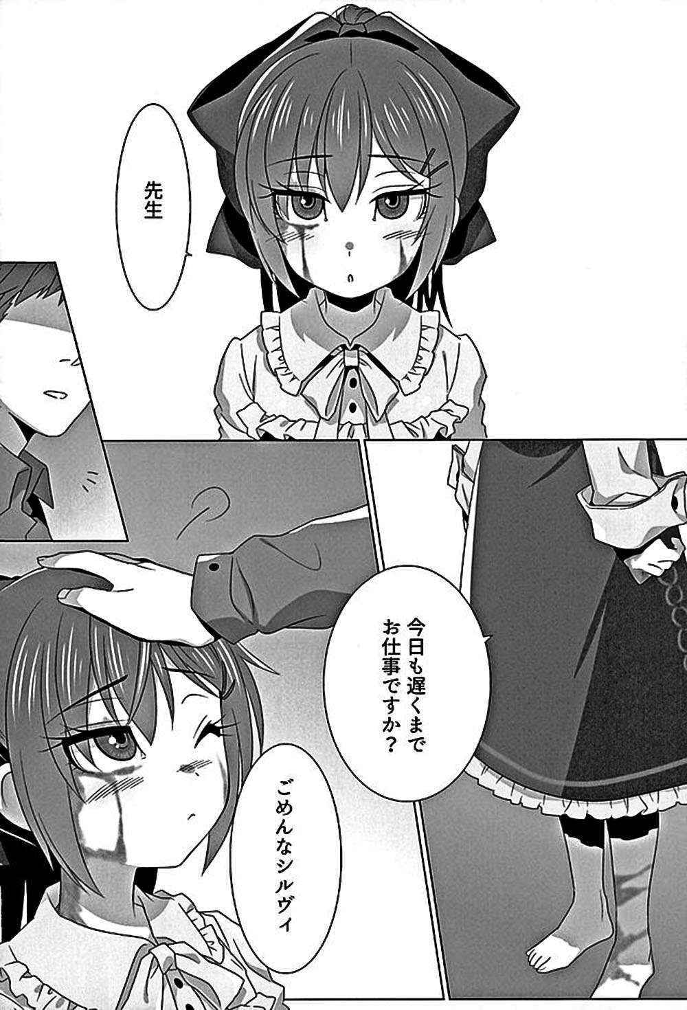 (COMIC1☆10) [Testa Chuubou (Various)] Mugen no Sylvie (Dorei to no Seikatsu -Teaching Feeling-)