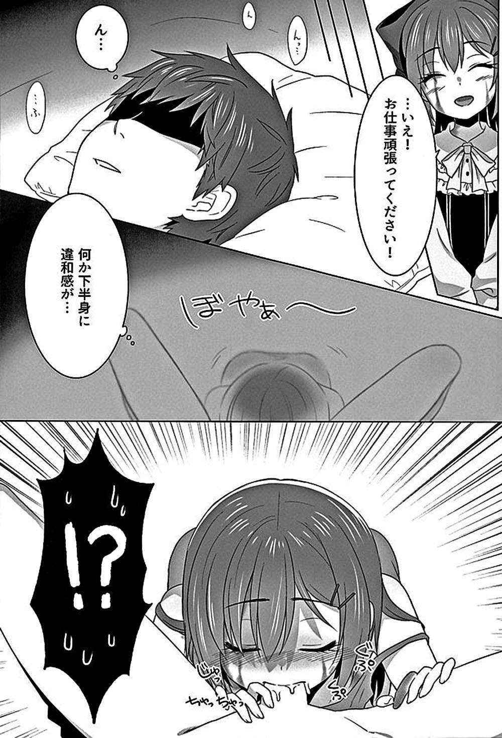 (COMIC1☆10) [Testa Chuubou (Various)] Mugen no Sylvie (Dorei to no Seikatsu -Teaching Feeling-)