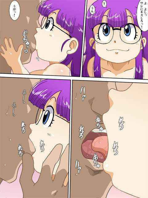 DancingDoll -ARALE-