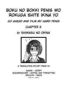 [Shiwasu no Okina] Boku no Bokki Penis o Rokuga Shite Ikina Yo | Go Ahead and Film My Hard Penis Chapter 2 (COMIC Aun 2016-06) [English] [/H/]