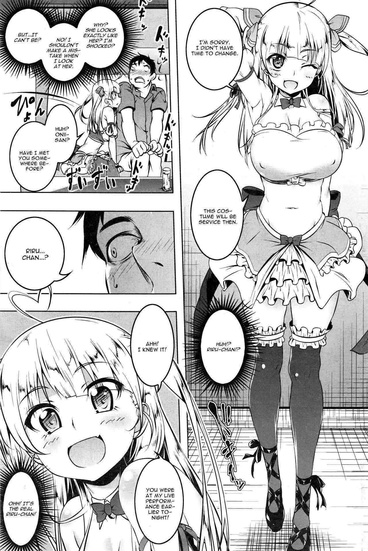 [Tanabe Kyou] Little My Star (COMIC HOTMILK 2016-06) [English] [CGrascal]