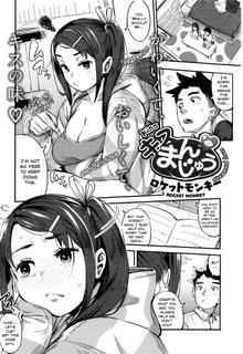 [Rocket Monkey] Kiss Manjuu | Steamed Bun Kiss (COMIC HOTMiLK 2016-06) [English] [Danicco]