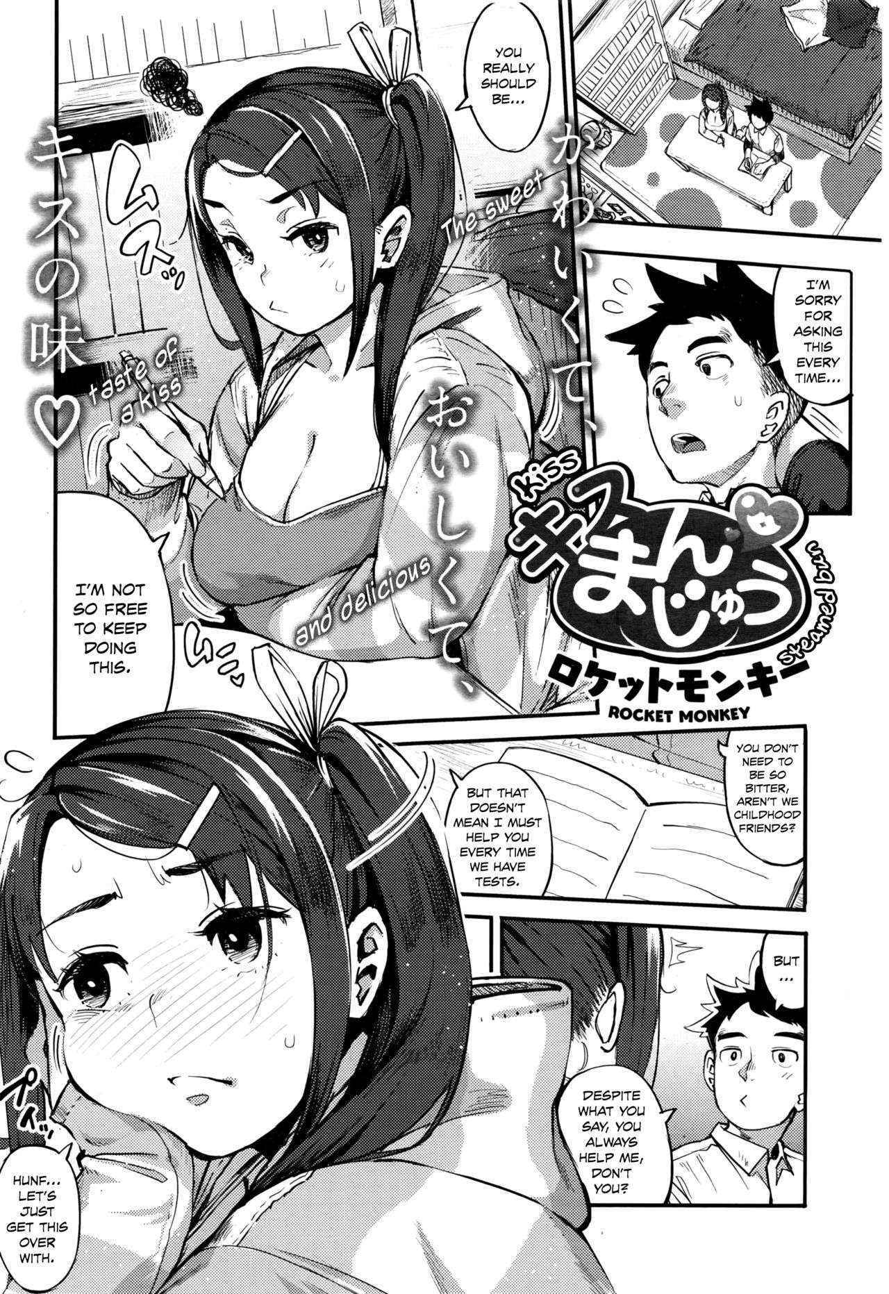 [Rocket Monkey] Kiss Manjuu | Steamed Bun Kiss (COMIC HOTMiLK 2016-06) [English] [Danicco]