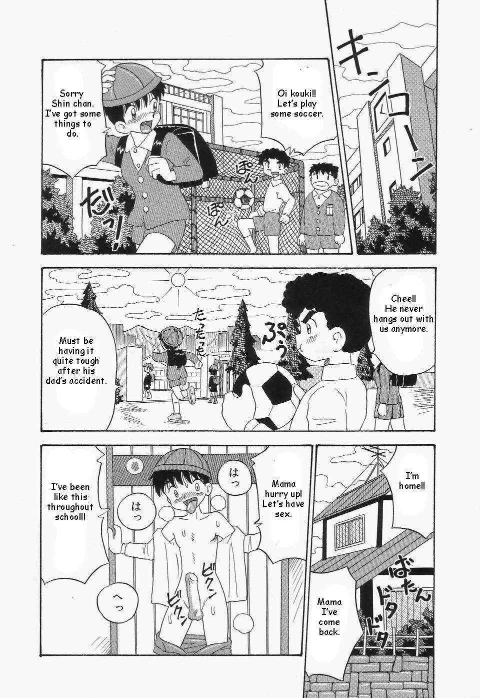 {Point Takashi} I love mama ch.1-2 (mama daisuke){man-machine translations}(eng)