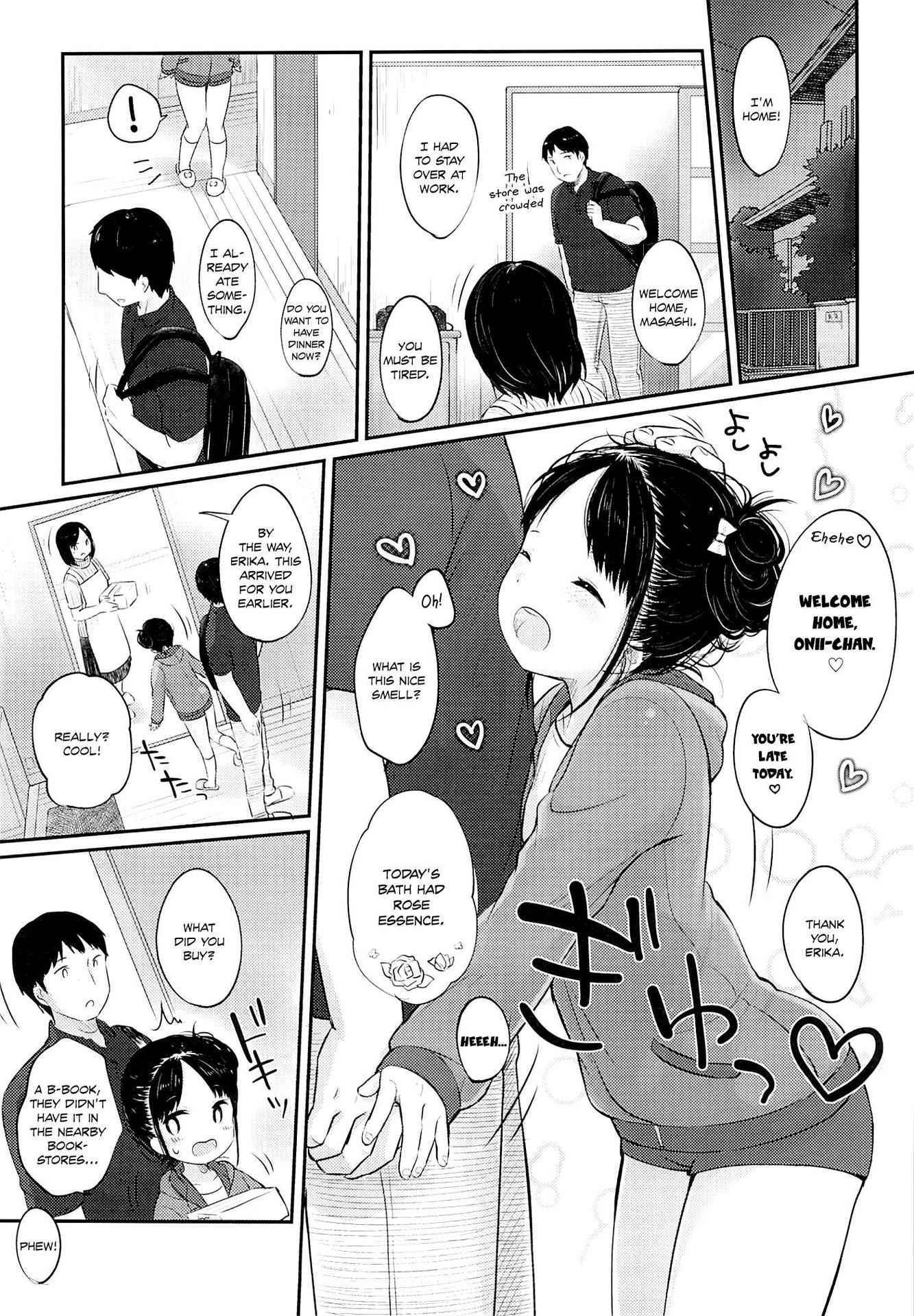 (C87) [MeltdoWNCOmet (Yukiu Con)] Imouto@JC Uraaka | sister@JC side-account [English] [Rin]