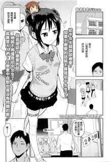 [せいほうけい]学級恋愛(COMIC LO 2016年6月号)[想抱雷妈汉化组]