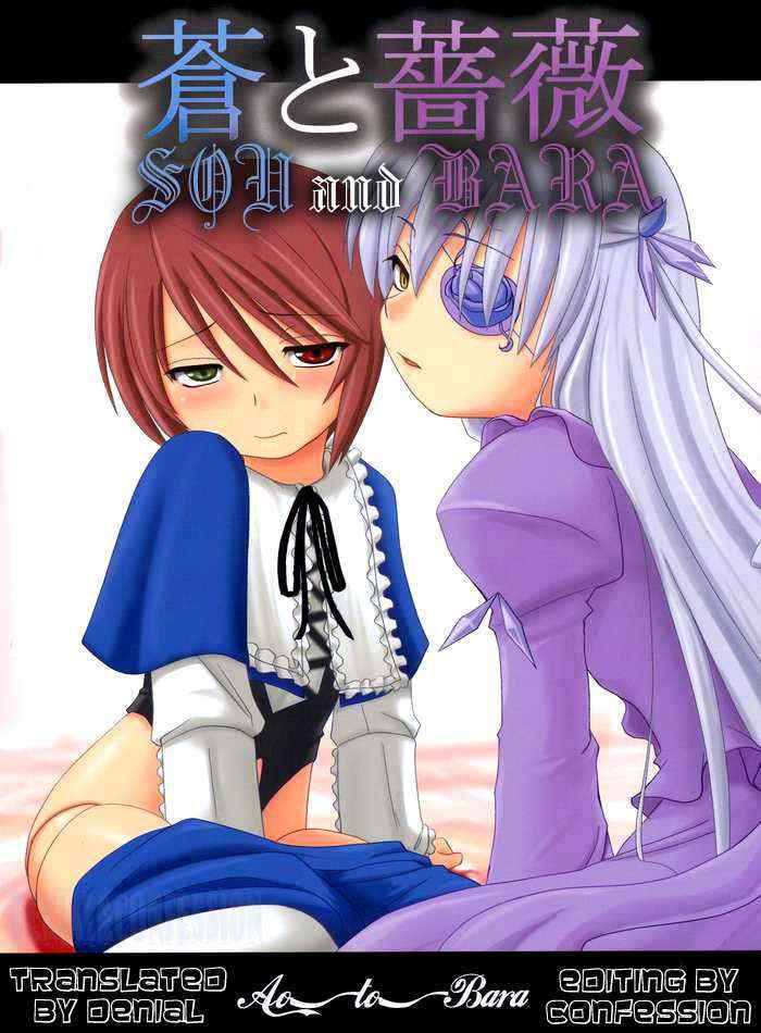 Sou and Bara Translated (Rozen Maiden)