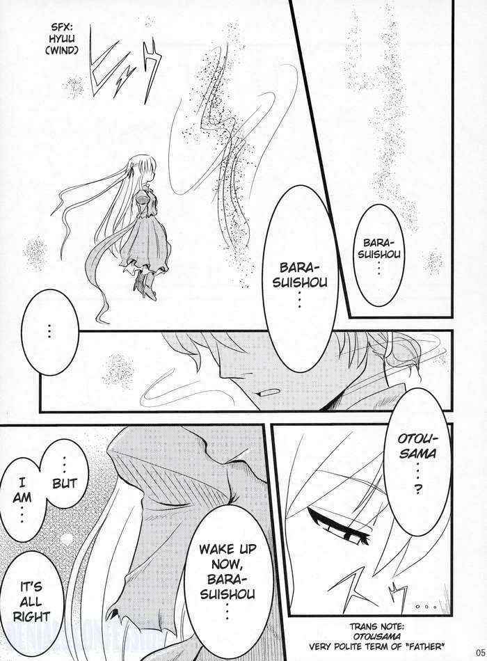 Sou and Bara Translated (Rozen Maiden)