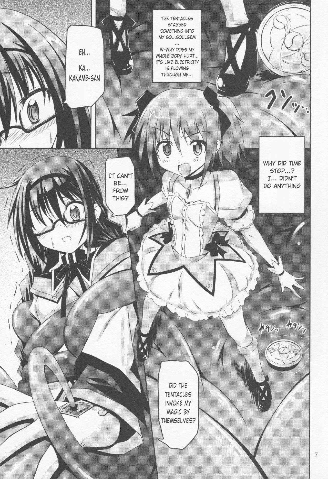 (CT22) [Yoru no Benkyoukai (Fumihiro)] GLASSES HOMU TENTACLE (Puella Magi Madoka Magica) {Tentaculations}