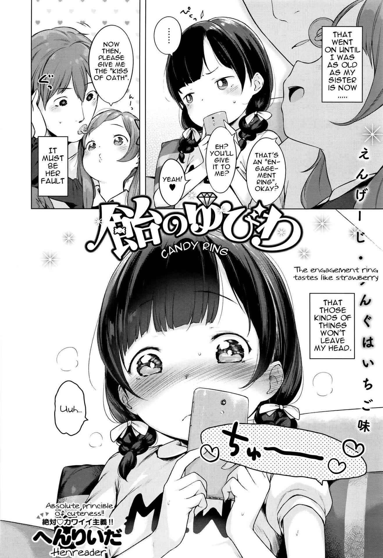 [Henreader] Ame no Yubiwa | Candy Ring (COMIC ExE 01) [English]