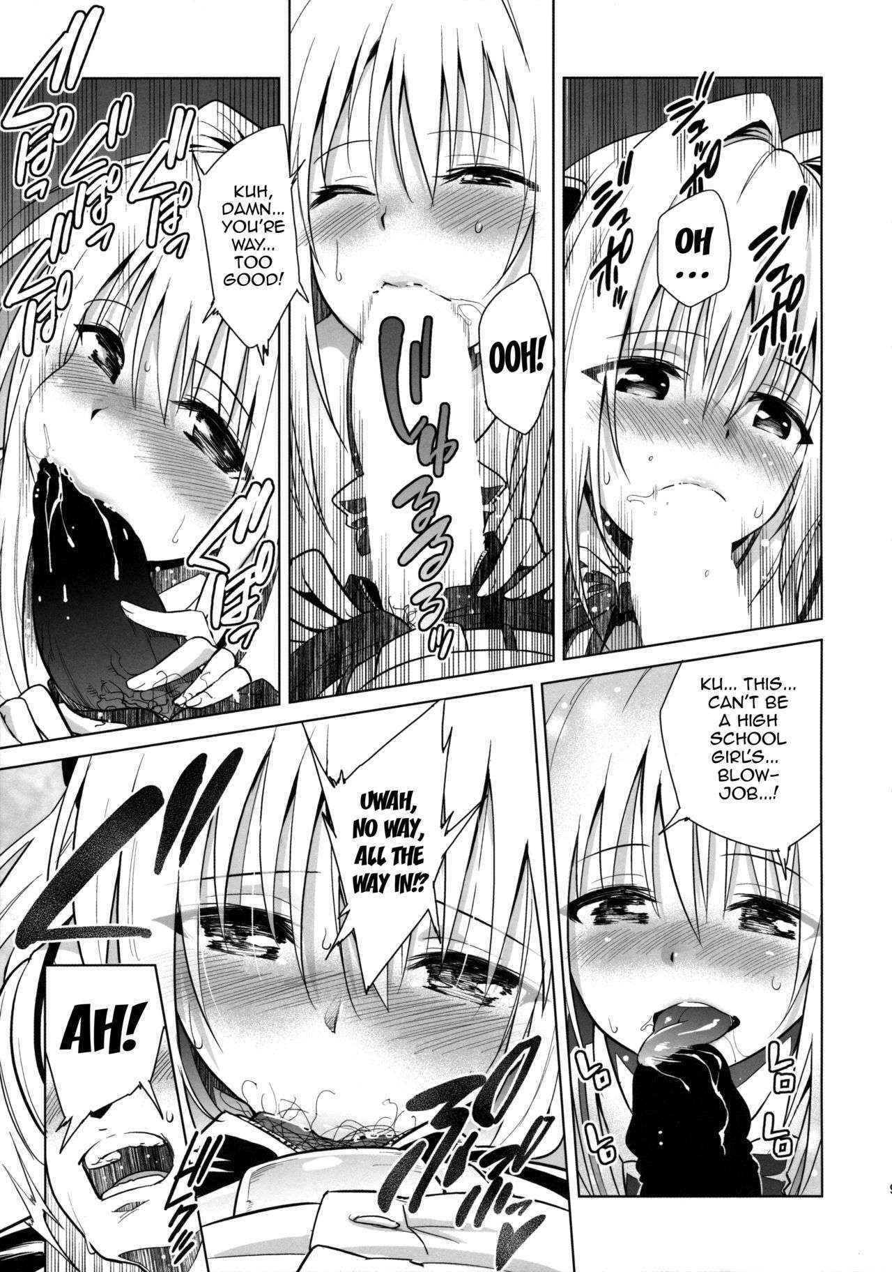 (C89) [sin-maniax (Todoroki Shin)] utter darkness -GOLDEN HOLE2- (To LOVE-Ru) [English] {doujin-moe.us}