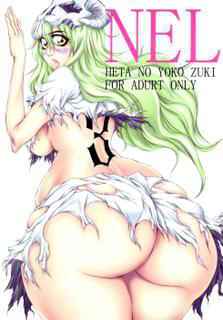 (ComCom12) [Heta No Yoko Zuki (Dwnga)] Nel (Bleach) (English)