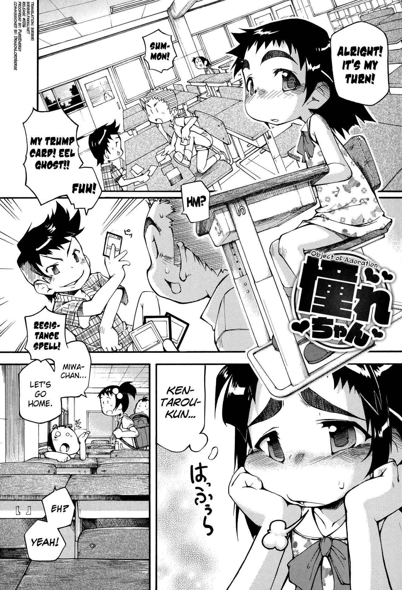 [Tetsu] Puniman Musume Ch.1-4 [English] [biribiri]