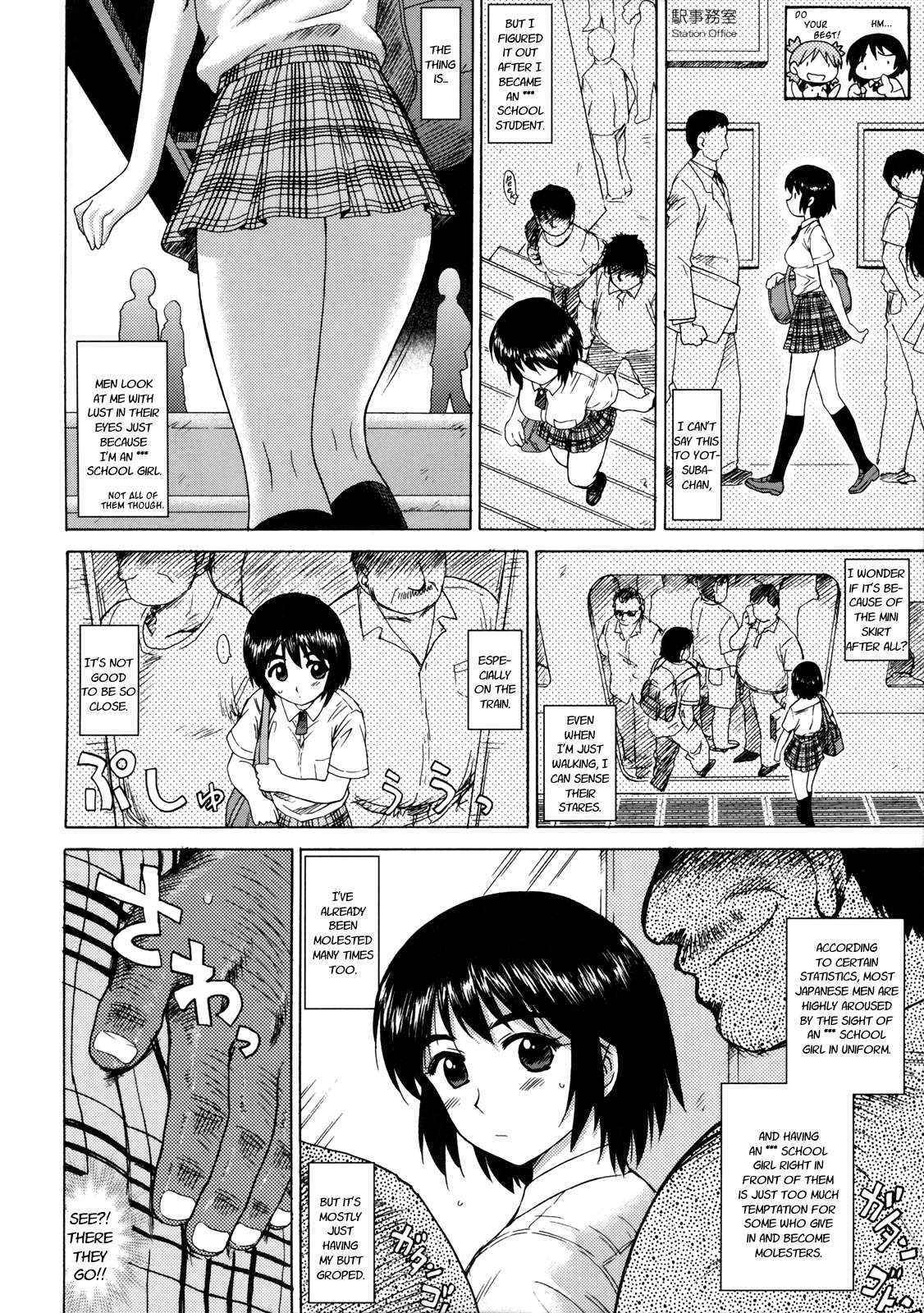 (COMIC1☆5) [BLACK DOG (Kuroinu Juu)] Fuuka to Wakuwaku Chikan Densha | Fuuka and a Train of Excited Molesters (Yotsuba&!) [English] [B.E.C. Scans]