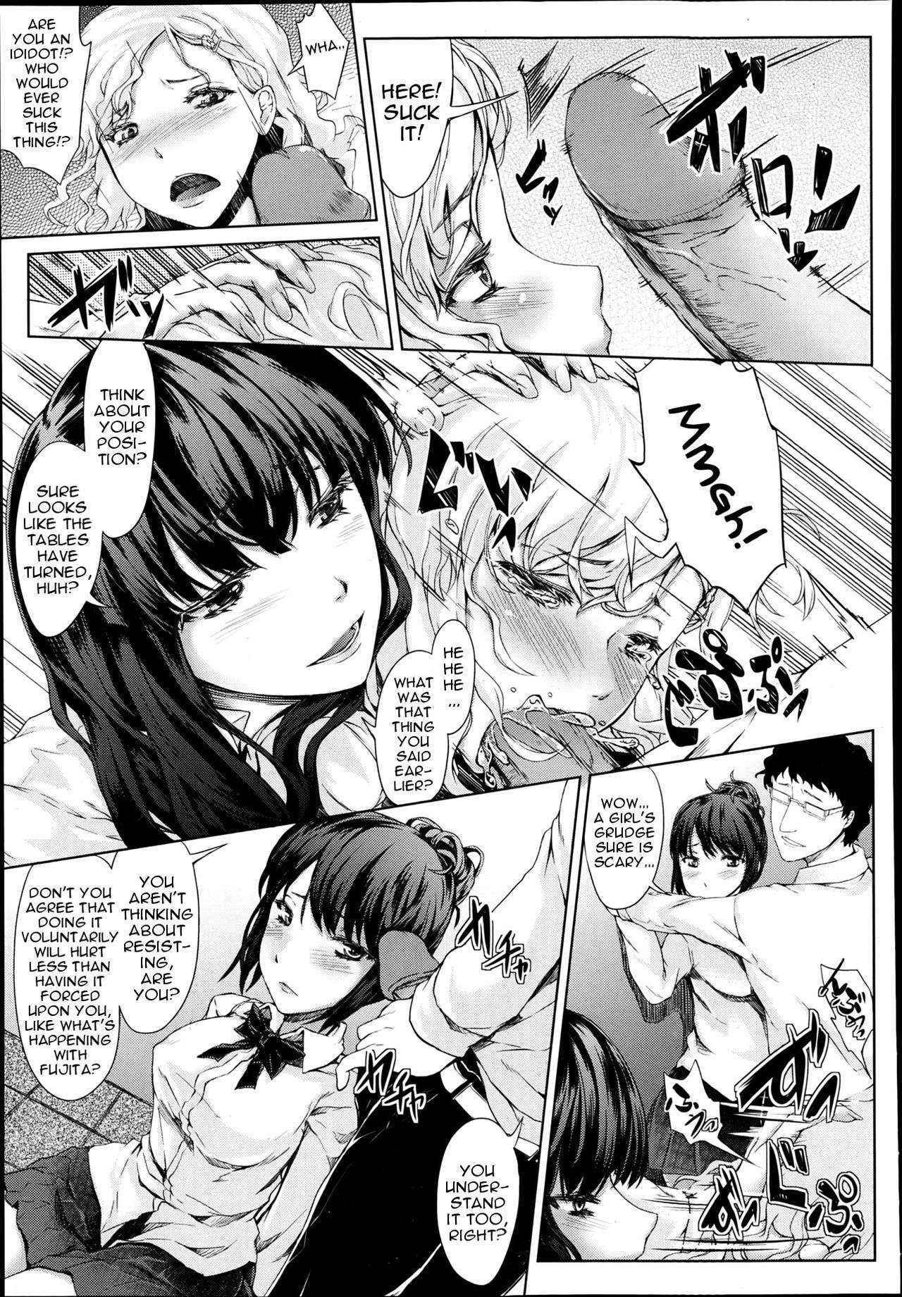 [Fujimi] Yarikaeshi | Revenge Rape (ANGEL Club 2013-06) [English] [sneikkimies]