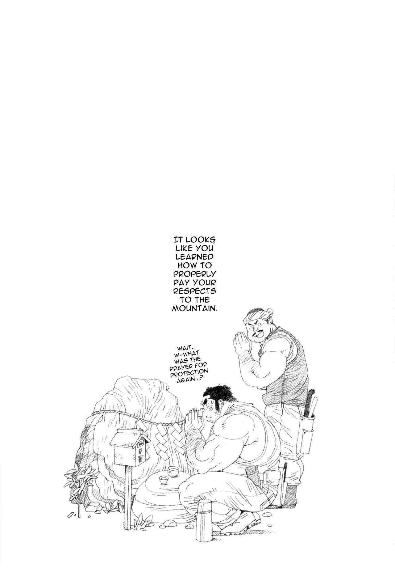 [Jiraiya] The Mountain and the White Sake [English] [Leon990 Scanlations]