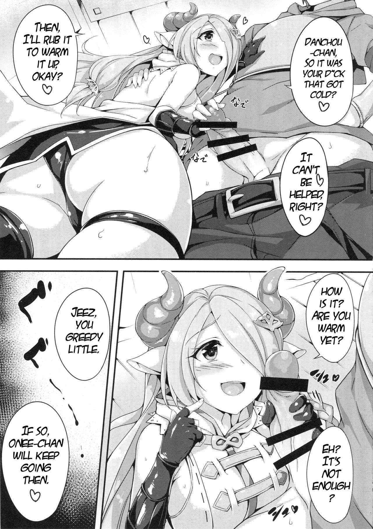 (C89) [Otukimi Koubo (Akizora Momidi)] Narumeia Onee-chan to Issho (Granblue Fantasy)  [English] {NeesanFetish}