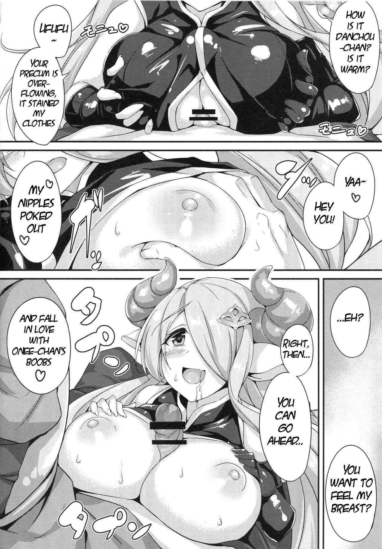 (C89) [Otukimi Koubo (Akizora Momidi)] Narumeia Onee-chan to Issho (Granblue Fantasy)  [English] {NeesanFetish}