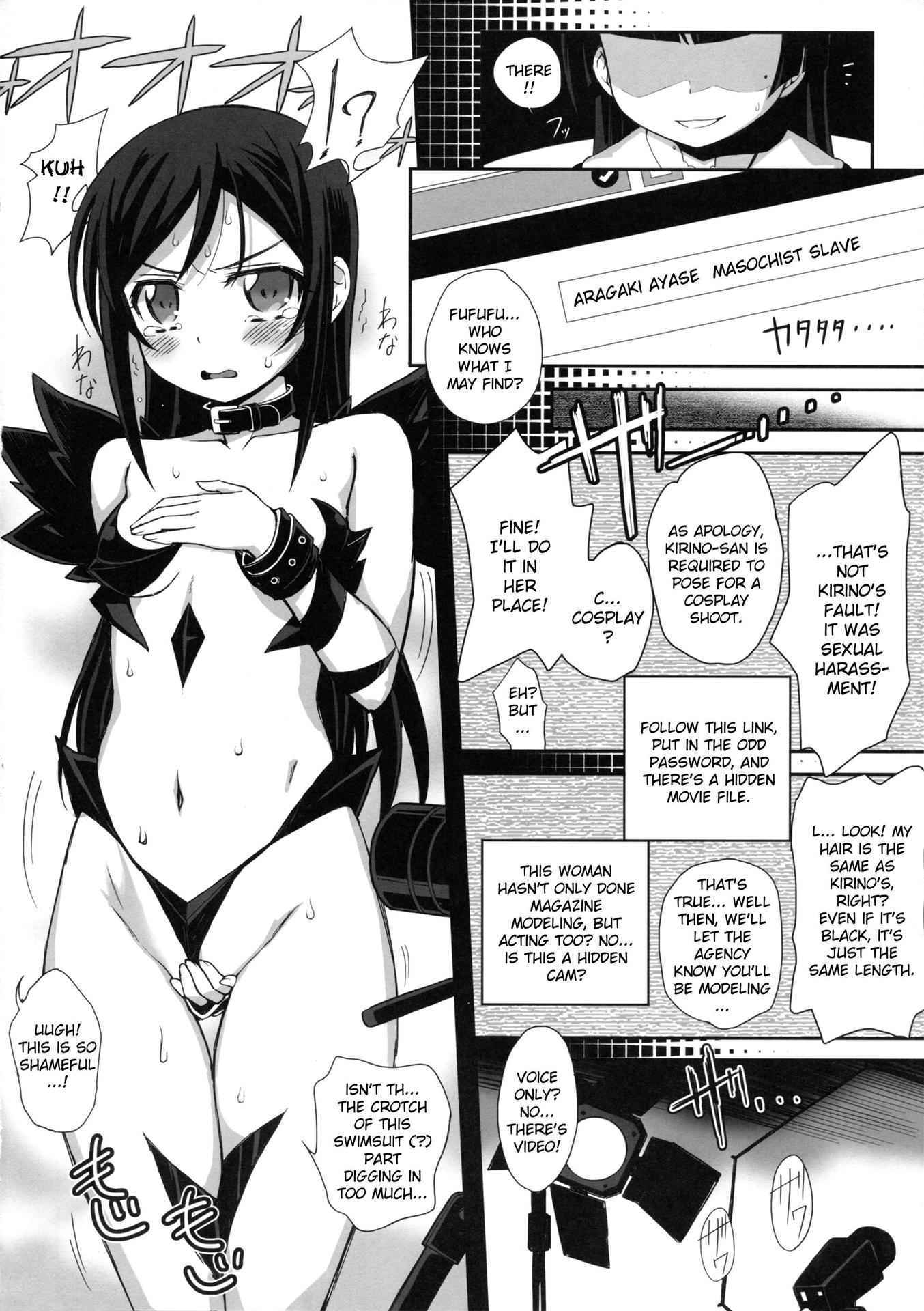 (C86) [Bottomress Pit (Bonzakashi)] Watashi no Kurokami Long ga Konna Maso Dorei no Wakeganai (Ore no Imouto ga Konna ni Kawaii Wake ga Nai) [English] {doujin-moe.us}