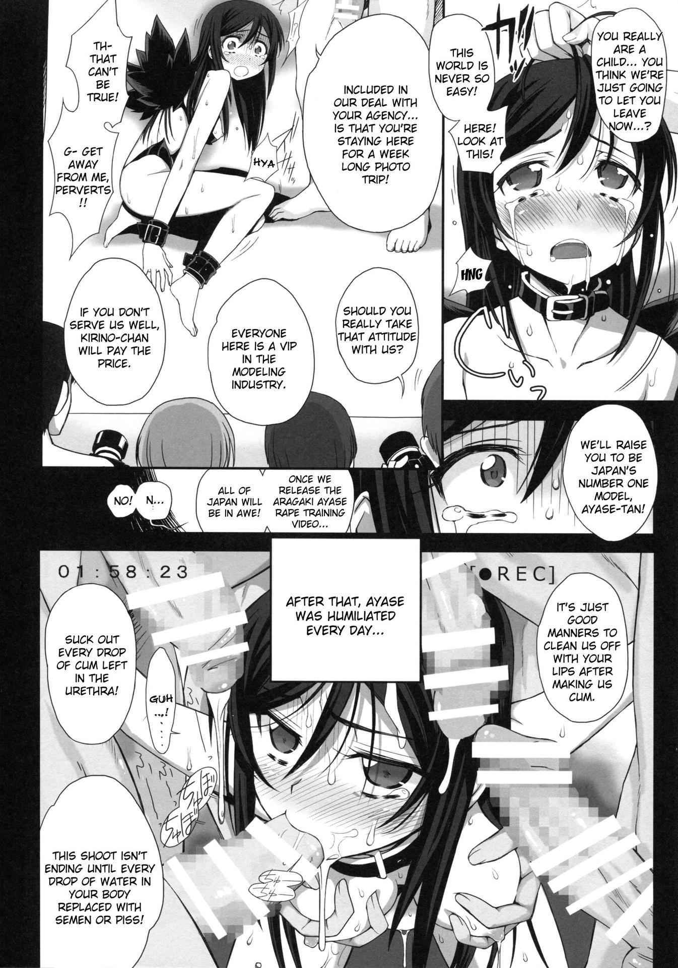 (C86) [Bottomress Pit (Bonzakashi)] Watashi no Kurokami Long ga Konna Maso Dorei no Wakeganai (Ore no Imouto ga Konna ni Kawaii Wake ga Nai) [English] {doujin-moe.us}