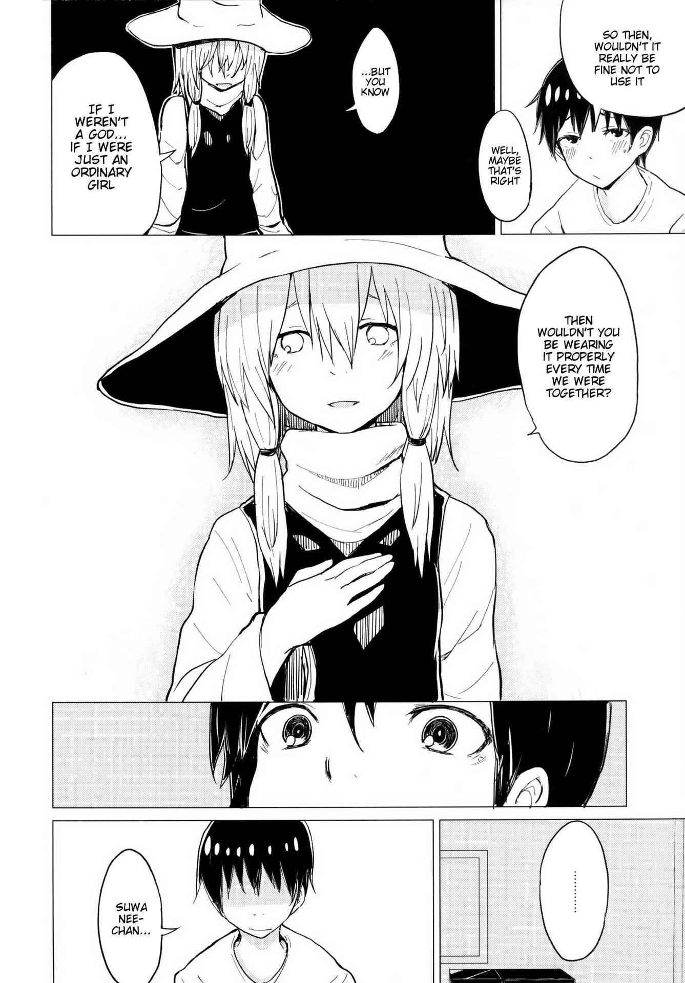 [100yenMoFA (Mirino)] Suwa Shota 4 (Touhou Project) [Digital] [English] {Hennojin}