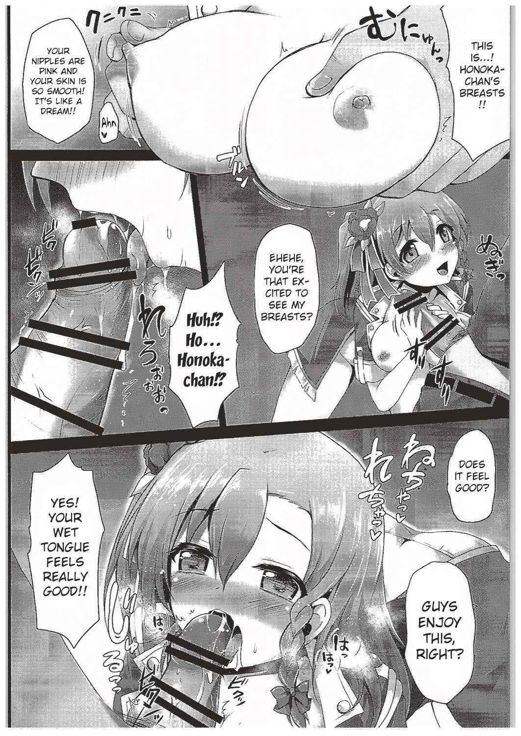 (COMIC1☆10) [Ohoshisamadou (GEKO)] Honoka Fan Kanshasai -Datte Rankou Party Owaranai- (Love Live!) [English] [MintVoid]