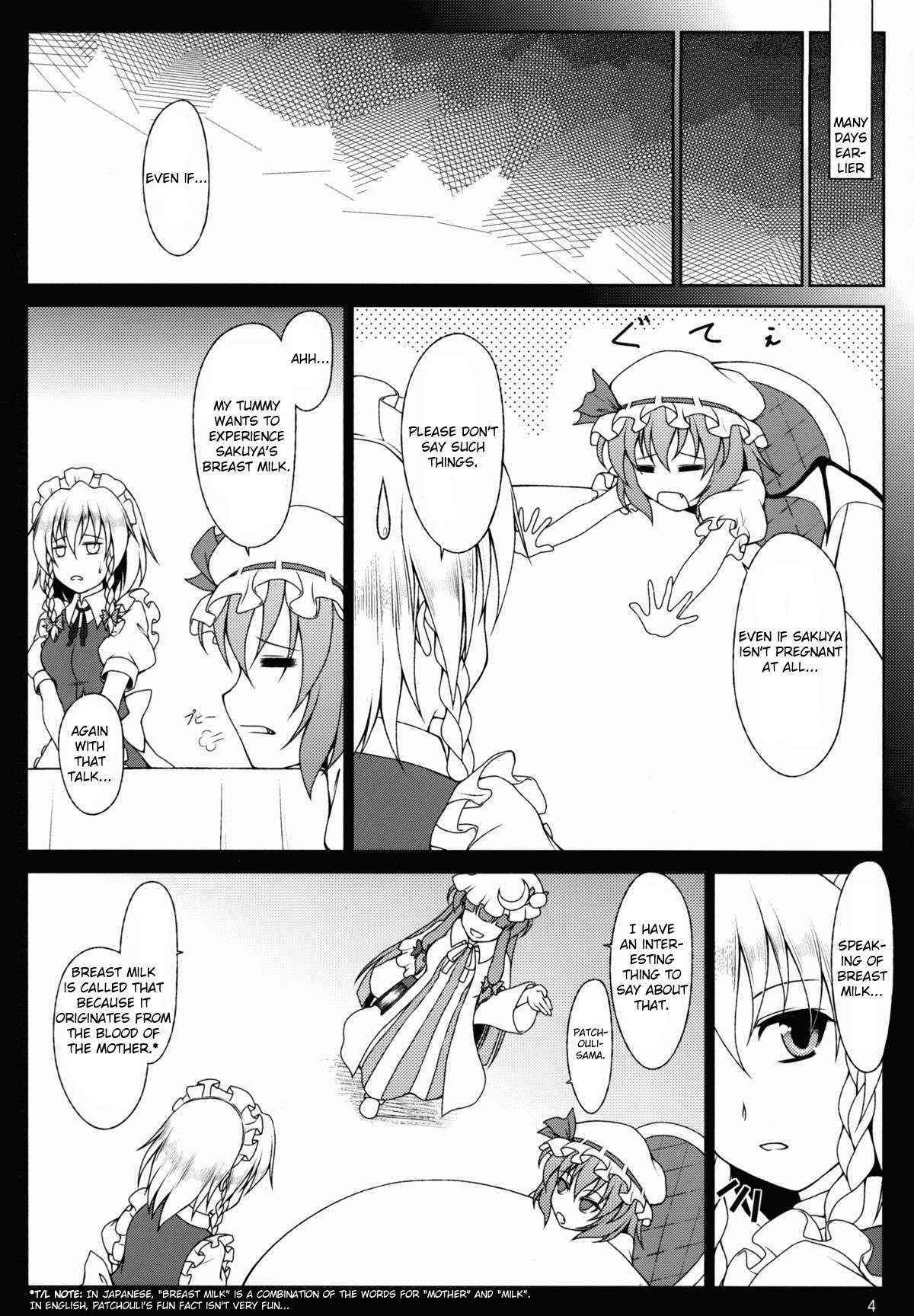 (Reitaisai 10) [brownstone] It Seems the Head Maid’s Breasts Are Ojou-sama’s Favorite Things [English] [B&B Translation]