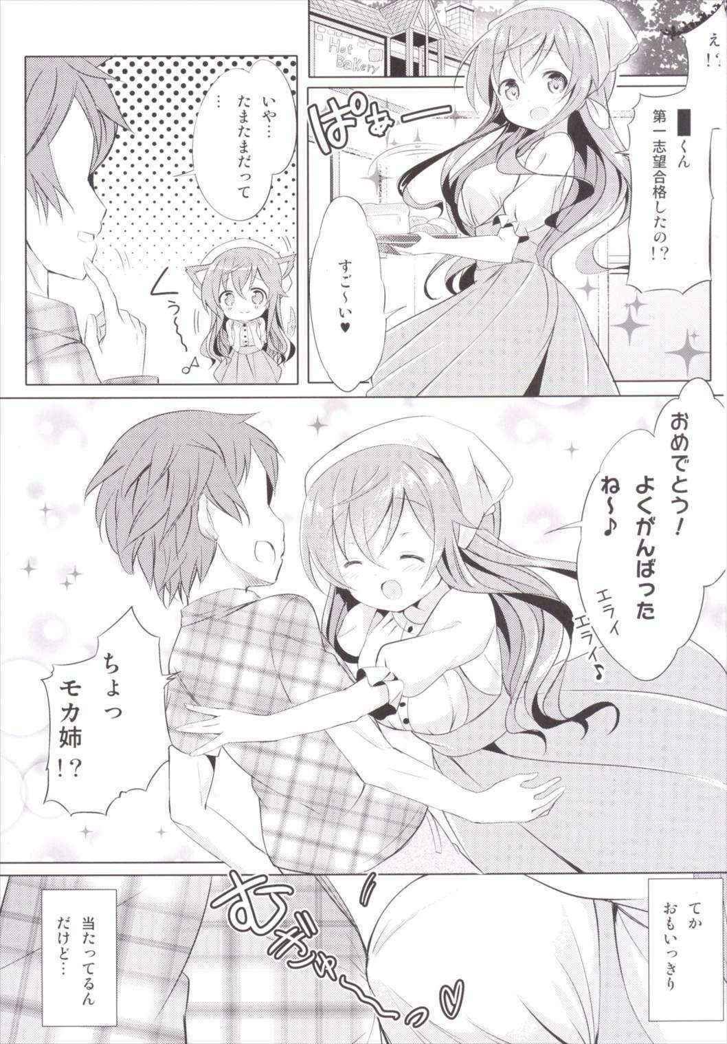 (COMIC1☆10) [0000 (Akito.)] Moka Onee-chan to Ofuro (Gochuumon wa Usagi Desu ka?)