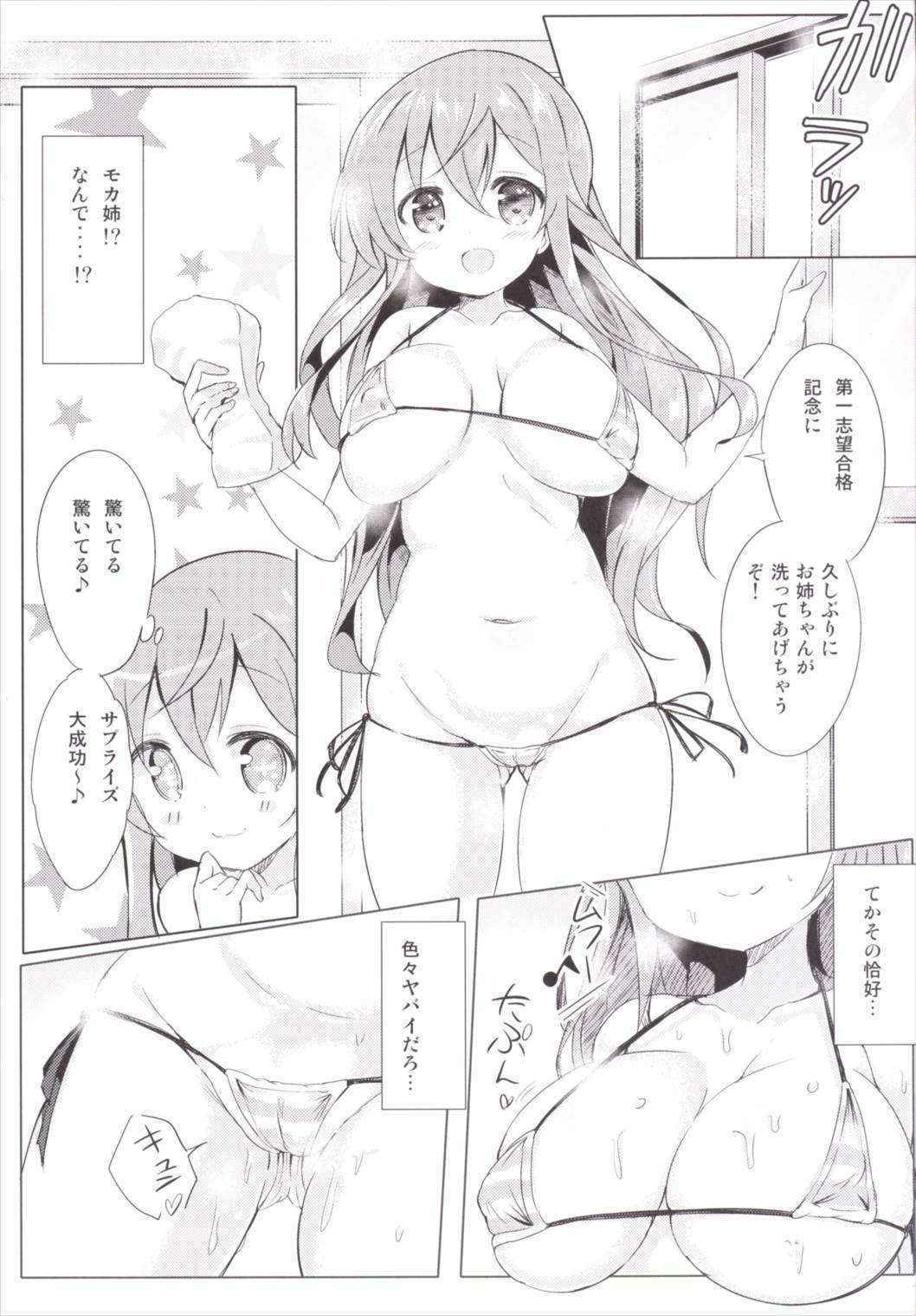 (COMIC1☆10) [0000 (Akito.)] Moka Onee-chan to Ofuro (Gochuumon wa Usagi Desu ka?)