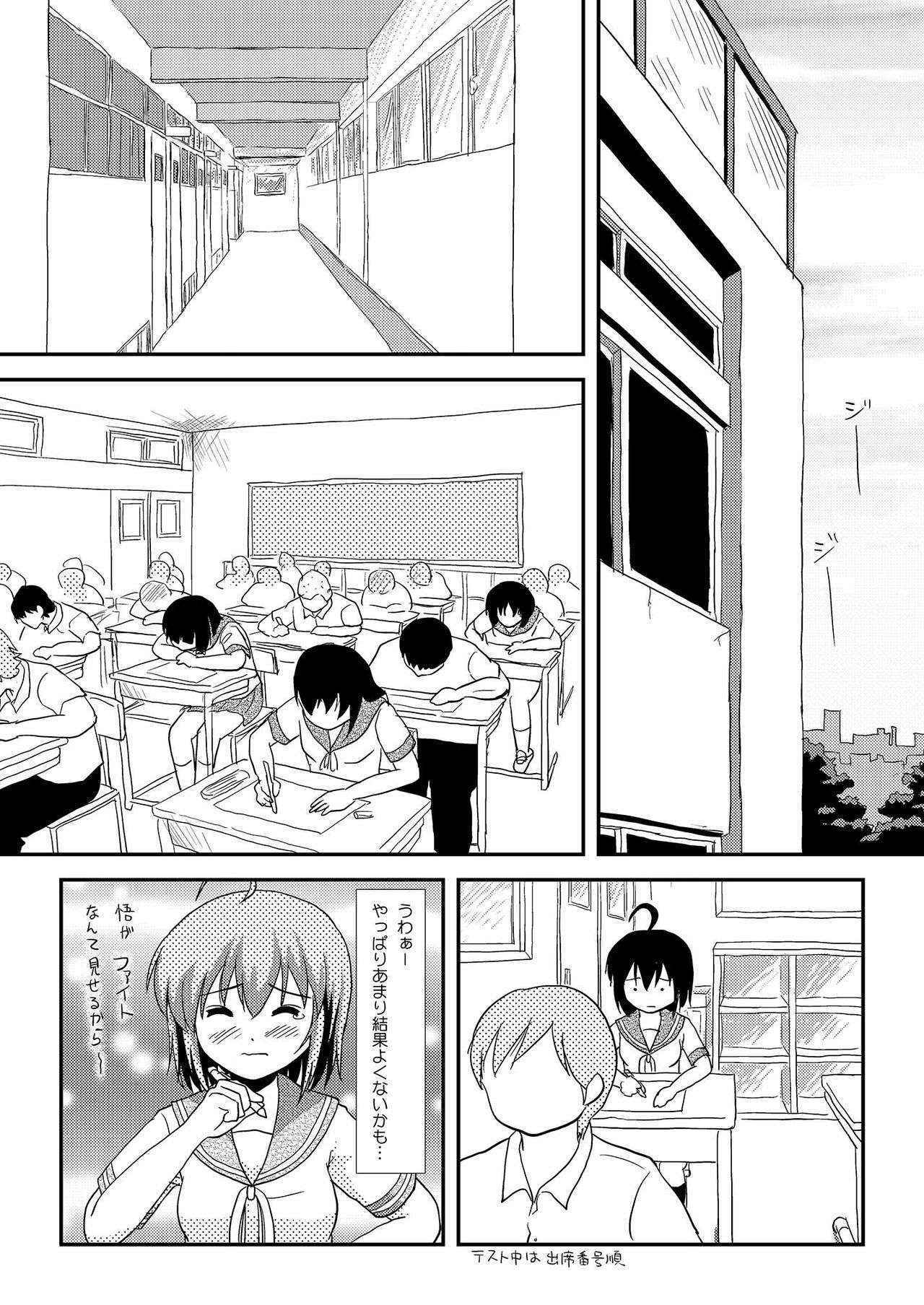 [Chimee House (Takapi)] Chiru Roshutsu 9 [Digital]